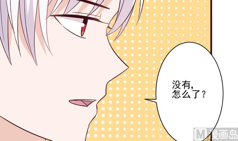 《血族男神别咬我》第179话 再甜蜜也只是幻相 第15页