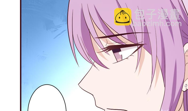 《血族男神别咬我》第179话 再甜蜜也只是幻相 第17页