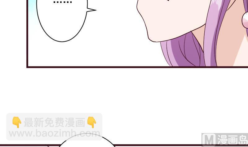 《血族男神别咬我》第179话 再甜蜜也只是幻相 第18页