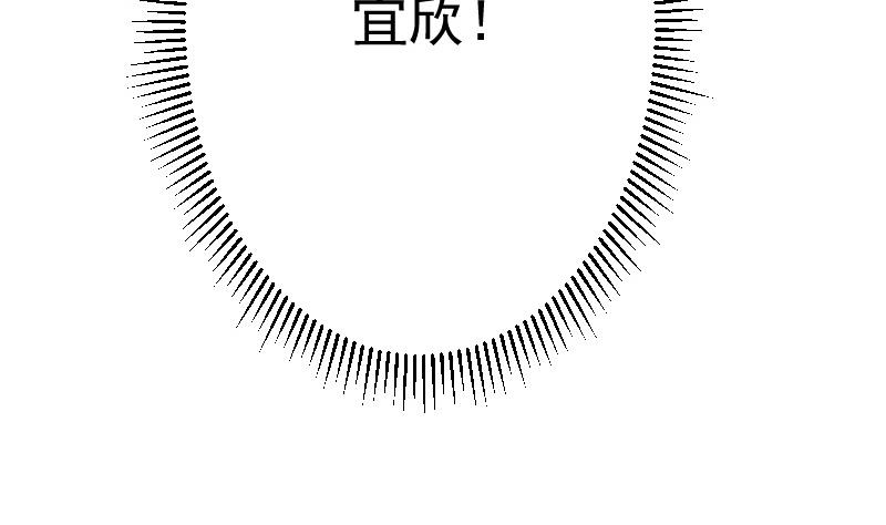 《血族男神别咬我》第179话 再甜蜜也只是幻相 第22页