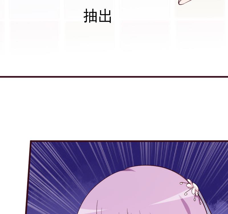 《血族男神别咬我》第179话 再甜蜜也只是幻相 第26页