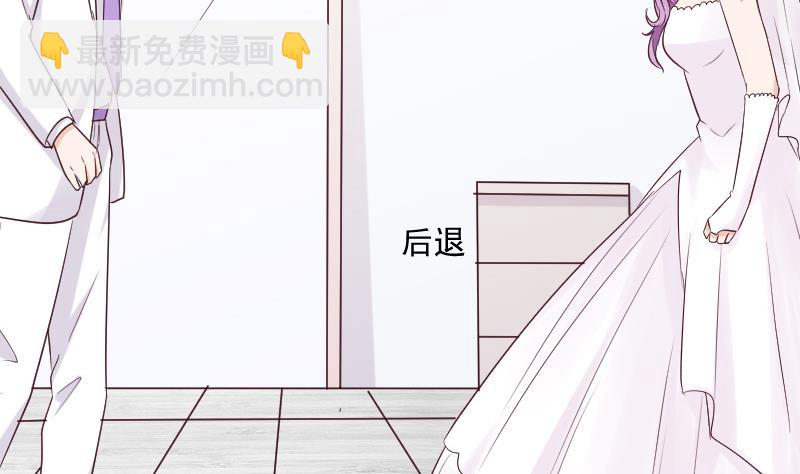 《血族男神别咬我》第179话 再甜蜜也只是幻相 第29页