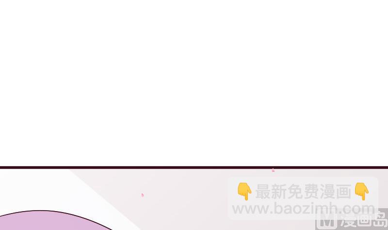 《血族男神别咬我》第179话 再甜蜜也只是幻相 第3页
