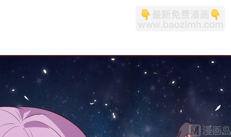 《血族男神别咬我》第179话 再甜蜜也只是幻相 第48页