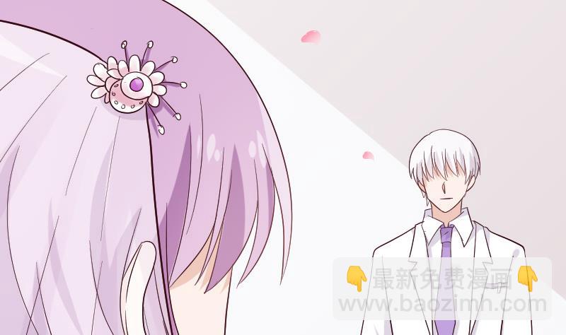 《血族男神别咬我》第179话 再甜蜜也只是幻相 第4页