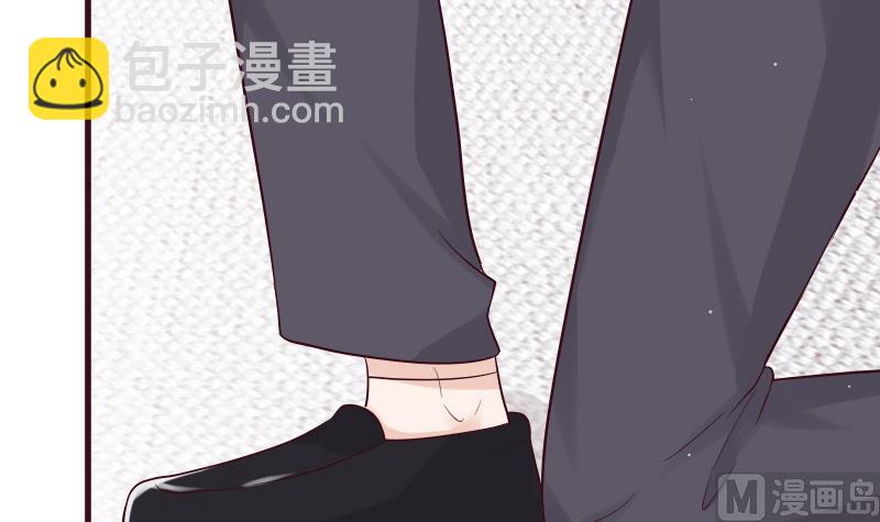 《血族男神别咬我》第178话 求婚 第12页