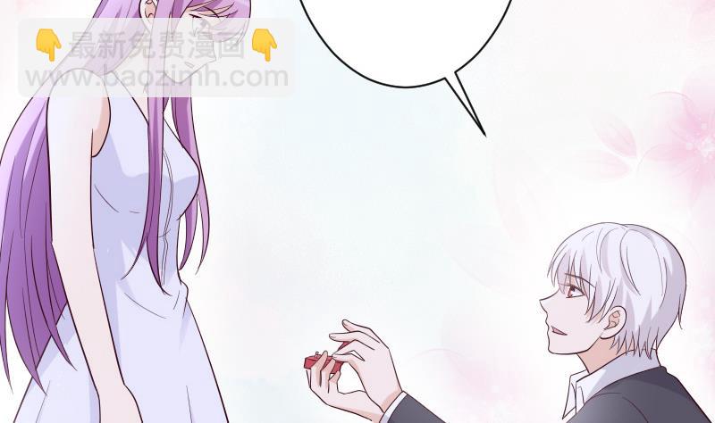《血族男神别咬我》第178话 求婚 第14页