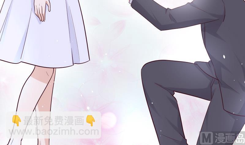《血族男神别咬我》第178话 求婚 第15页