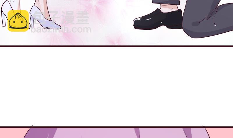 《血族男神别咬我》第178话 求婚 第16页