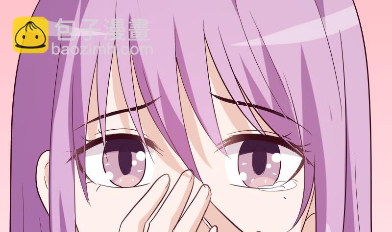 《血族男神别咬我》第178话 求婚 第17页