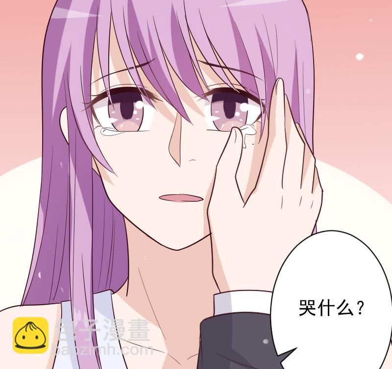 《血族男神别咬我》第178话 求婚 第25页