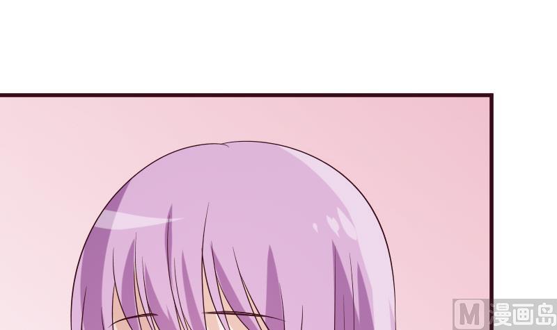 《血族男神别咬我》第178话 求婚 第33页