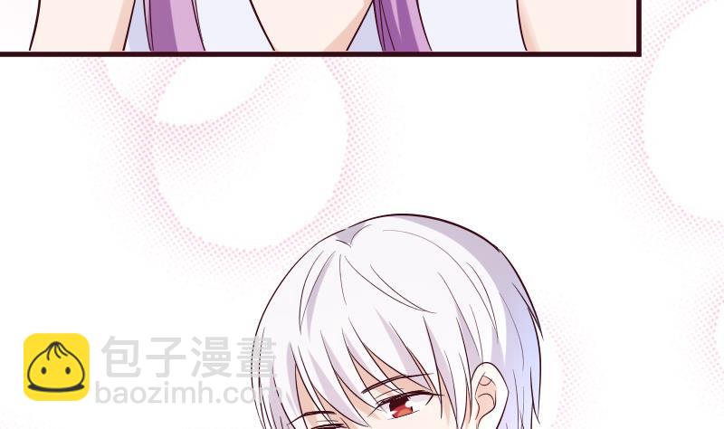 《血族男神别咬我》第178话 求婚 第35页