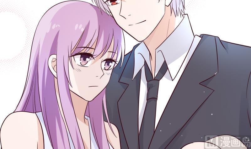 《血族男神别咬我》第178话 求婚 第36页