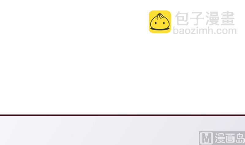 《血族男神别咬我》第178话 求婚 第3页