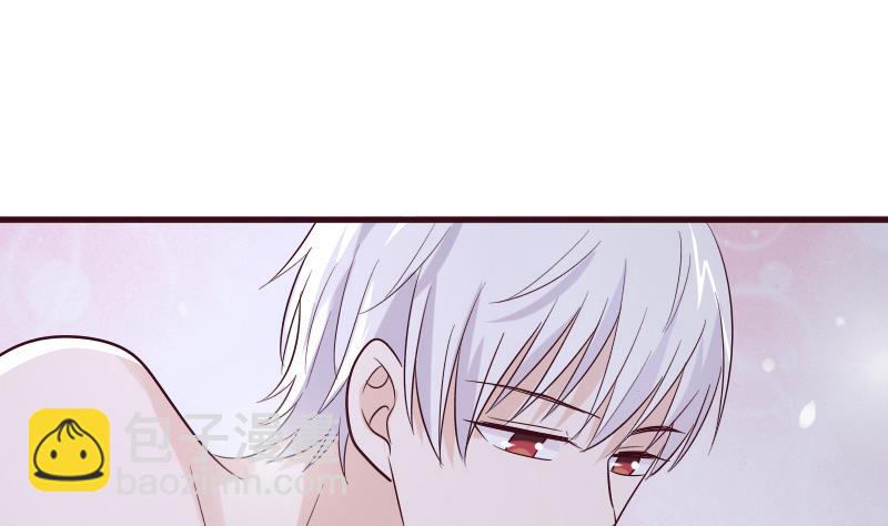 《血族男神别咬我》第178话 求婚 第40页