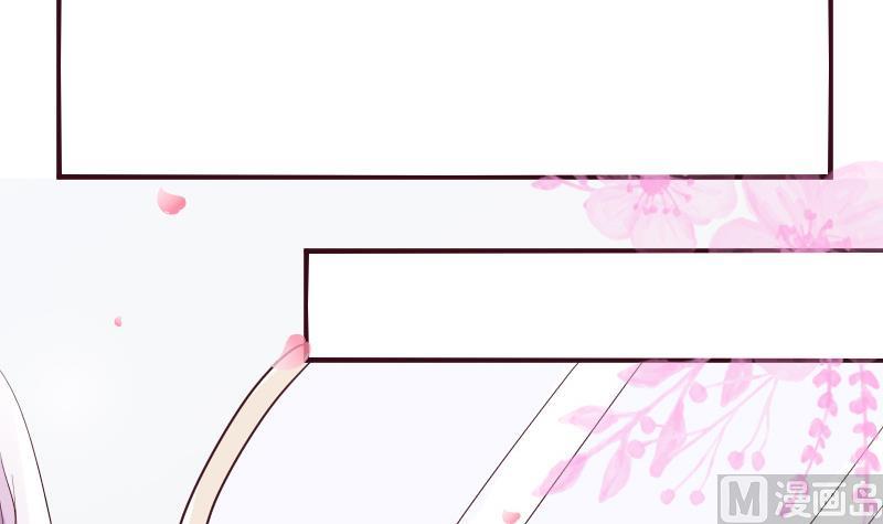 《血族男神别咬我》第178话 求婚 第48页