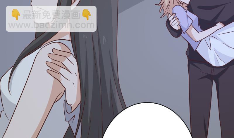 《血族男神别咬我》第183话 黑暗笼罩的恐惧 第13页