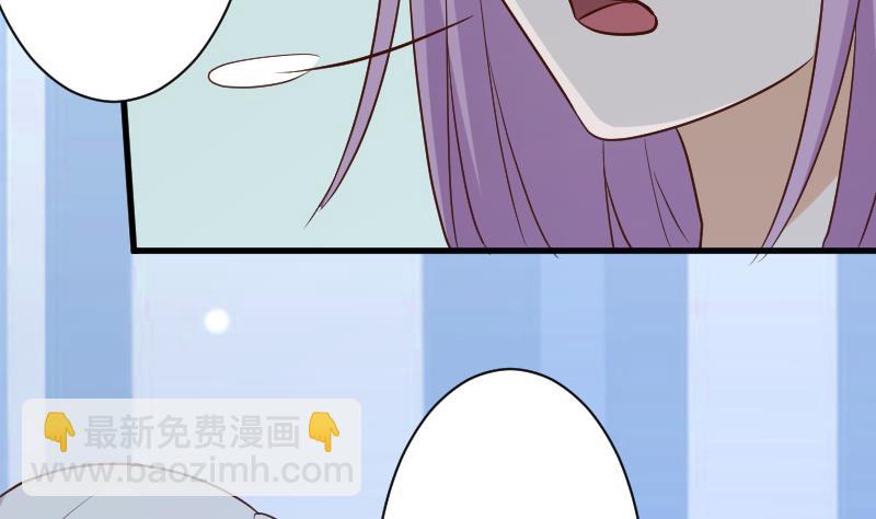 《血族男神别咬我》第183话 黑暗笼罩的恐惧 第16页
