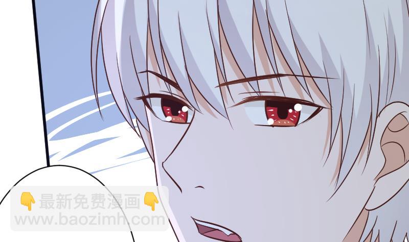 《血族男神别咬我》第183话 黑暗笼罩的恐惧 第20页