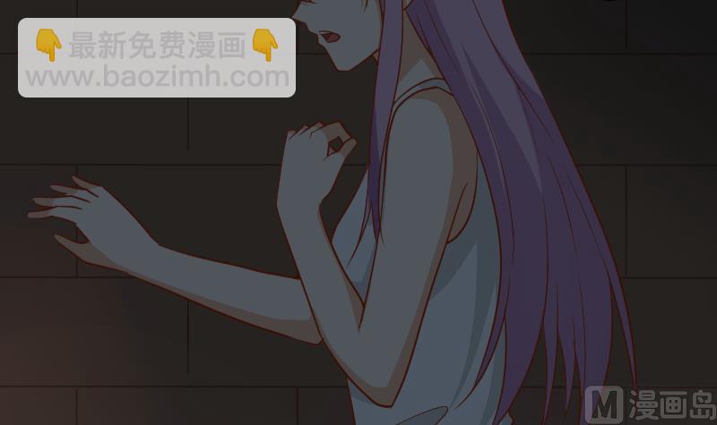《血族男神别咬我》第183话 黑暗笼罩的恐惧 第33页
