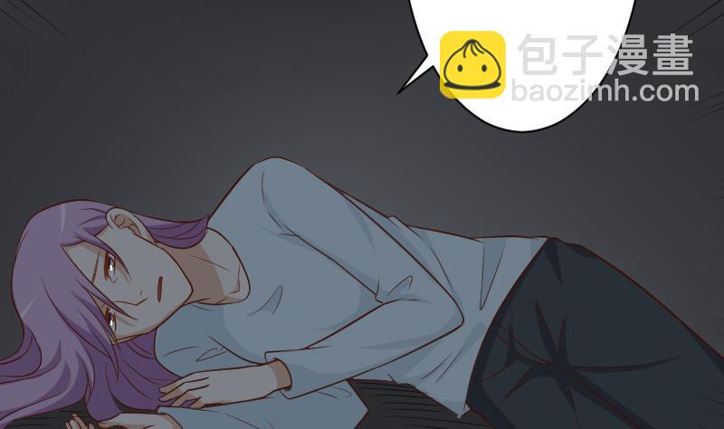 《血族男神别咬我》第183话 黑暗笼罩的恐惧 第43页