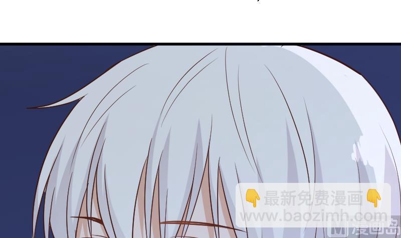 《血族男神别咬我》第183话 黑暗笼罩的恐惧 第9页
