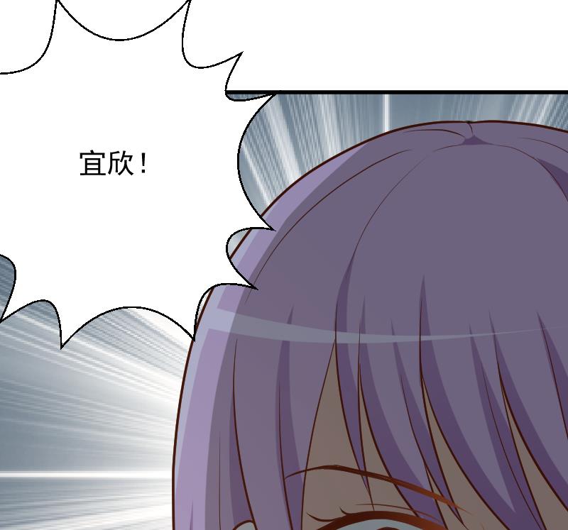 《血族男神别咬我》第184话 糟了！身体被占据了！ 第25页
