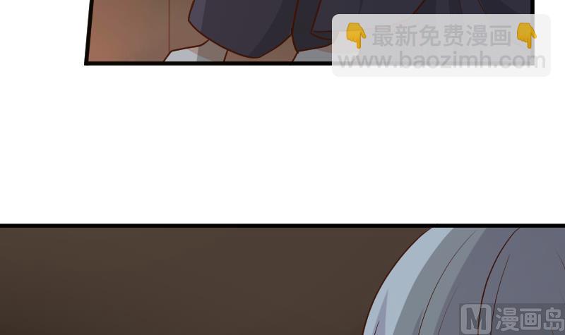 《血族男神别咬我》第184话 糟了！身体被占据了！ 第30页