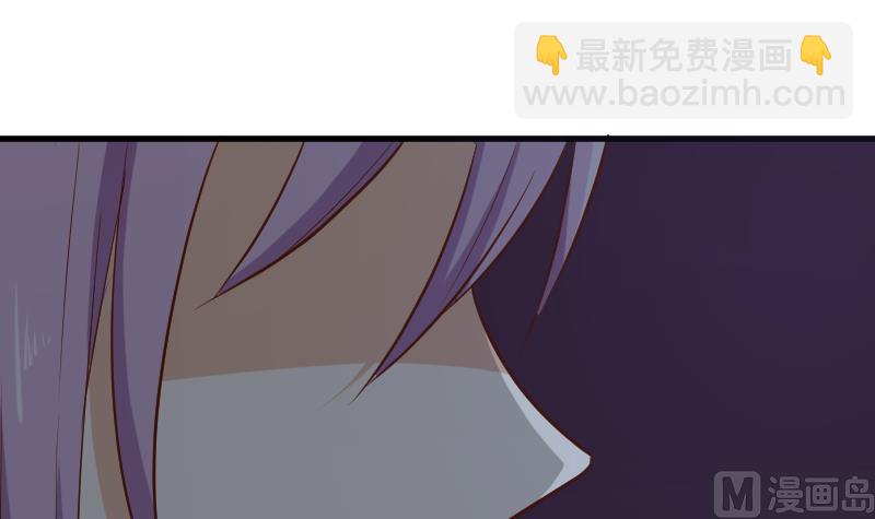 《血族男神别咬我》第184话 糟了！身体被占据了！ 第33页