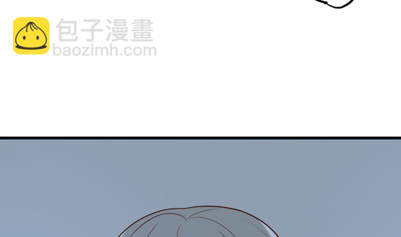 《血族男神别咬我》第184话 糟了！身体被占据了！ 第35页