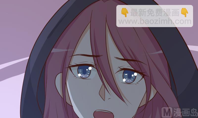 《血族男神别咬我》第184话 糟了！身体被占据了！ 第39页