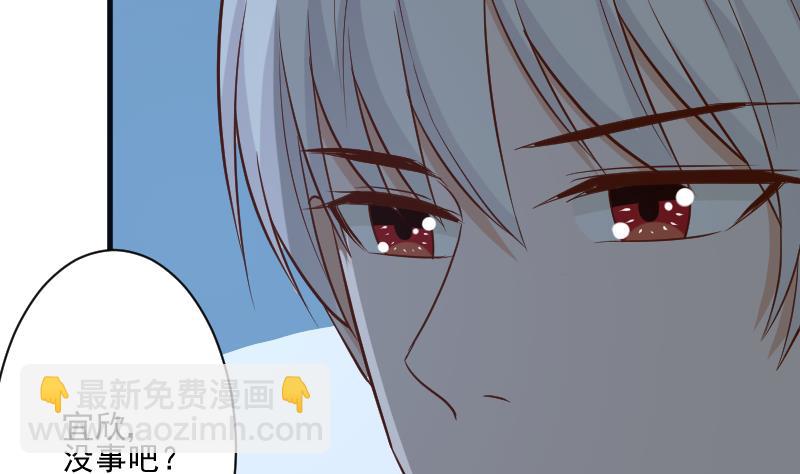 《血族男神别咬我》第184话 糟了！身体被占据了！ 第47页