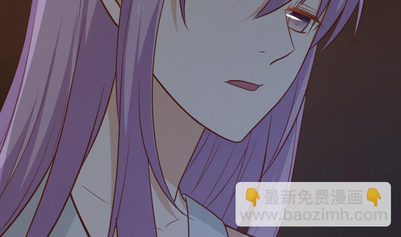 《血族男神别咬我》第184话 糟了！身体被占据了！ 第5页