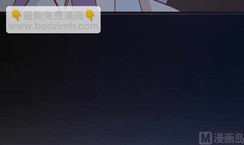 《血族男神别咬我》第184话 糟了！身体被占据了！ 第6页