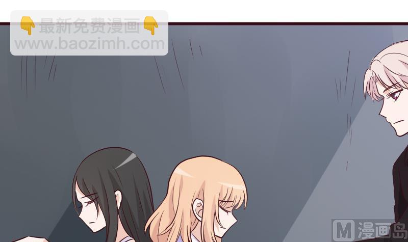 《血族男神别咬我》第182话 突围 第21页