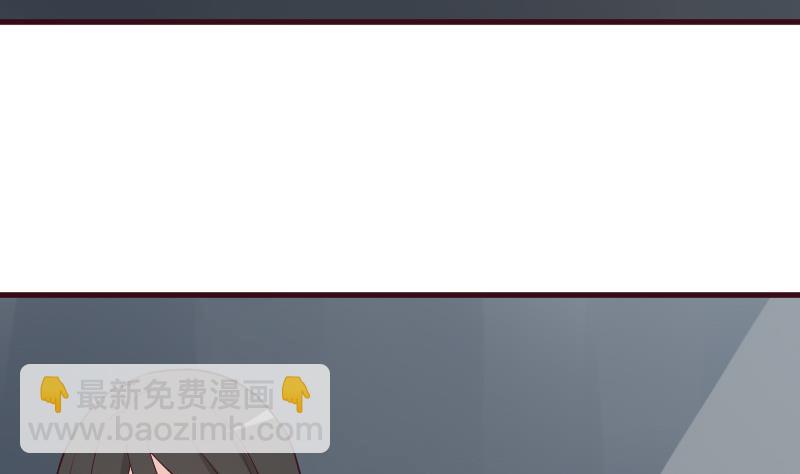 《血族男神别咬我》第182话 突围 第35页