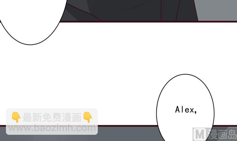 《血族男神别咬我》第182话 突围 第45页