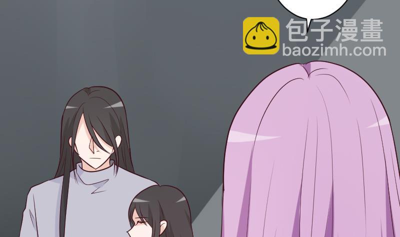 《血族男神别咬我》第182话 突围 第46页