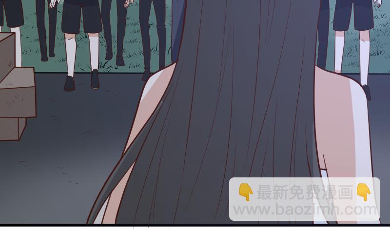 《血族男神别咬我》第181话 Leo受伤 第10页