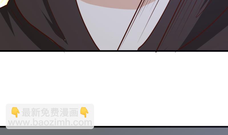 《血族男神别咬我》第181话 Leo受伤 第32页