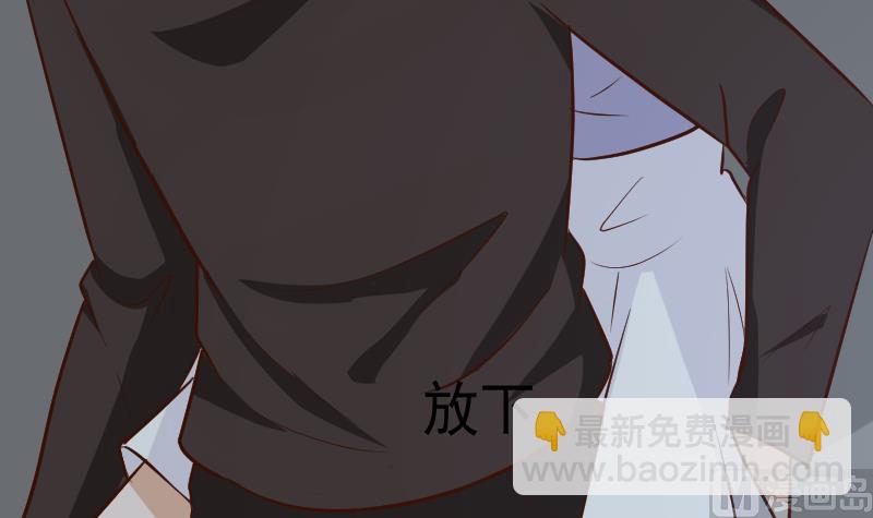 《血族男神别咬我》第181话 Leo受伤 第36页
