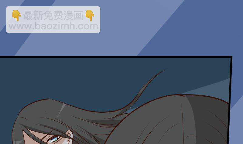 《血族男神别咬我》第181话 Leo受伤 第38页