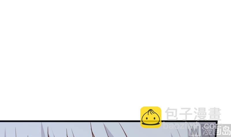 《血族男神别咬我》第181话 Leo受伤 第3页