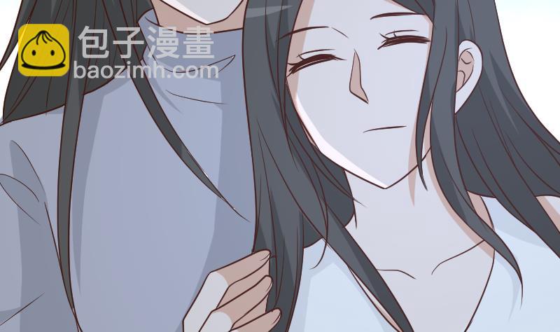《血族男神别咬我》第181话 Leo受伤 第44页