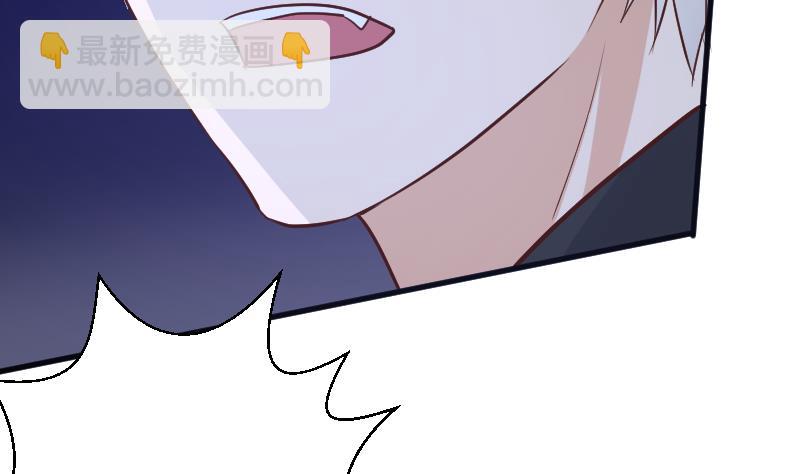 《血族男神别咬我》第181话 Leo受伤 第5页