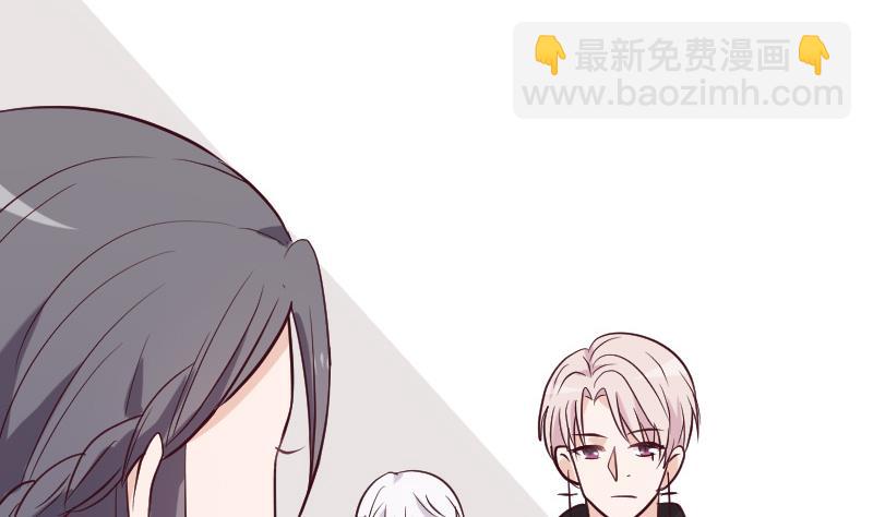 《血族男神别咬我》第187话 失手 第20页
