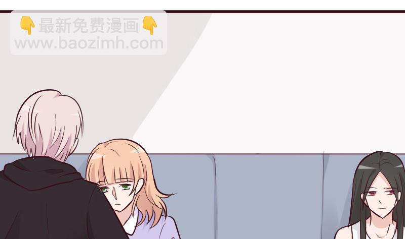 《血族男神别咬我》第187话 失手 第23页
