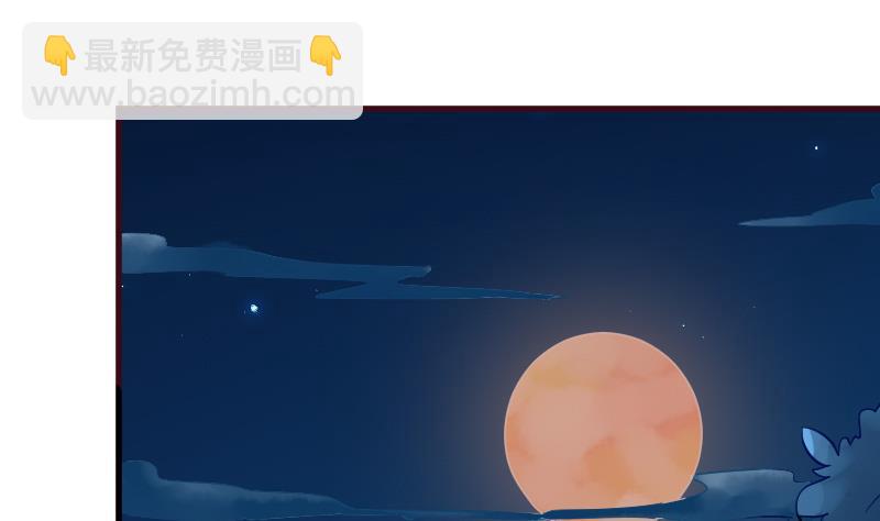 《血族男神别咬我》第187话 失手 第28页