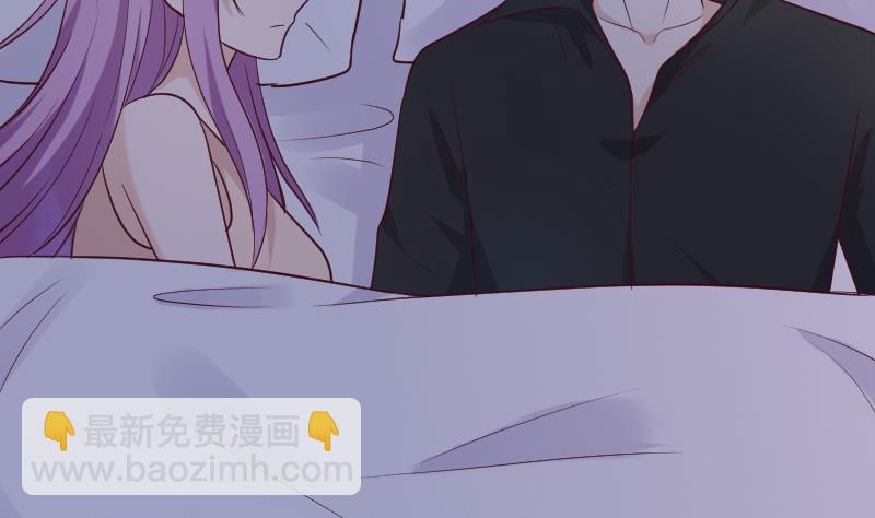 《血族男神别咬我》第187话 失手 第31页